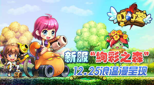 探索最新叮叮堂，小巷秘境的獨(dú)特魅力