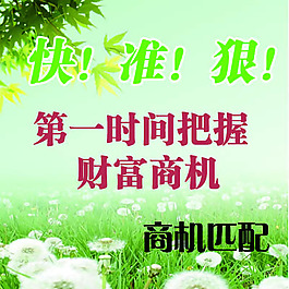 把握未來經(jīng)濟黃金點，最新致富商機解析