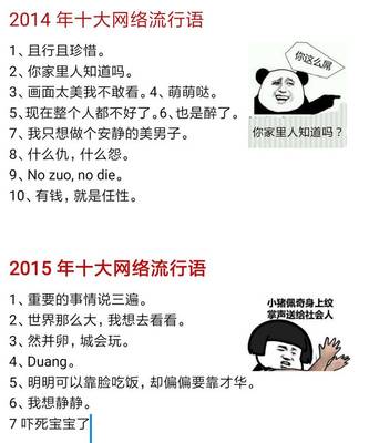 最新網(wǎng)絡(luò)笑話集錦，聚會必備笑料，輕松get笑點！