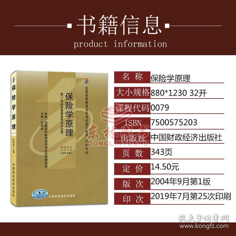 新澳門天天開獎澳門三十三,理論經(jīng)濟學_LGW23.781外觀版