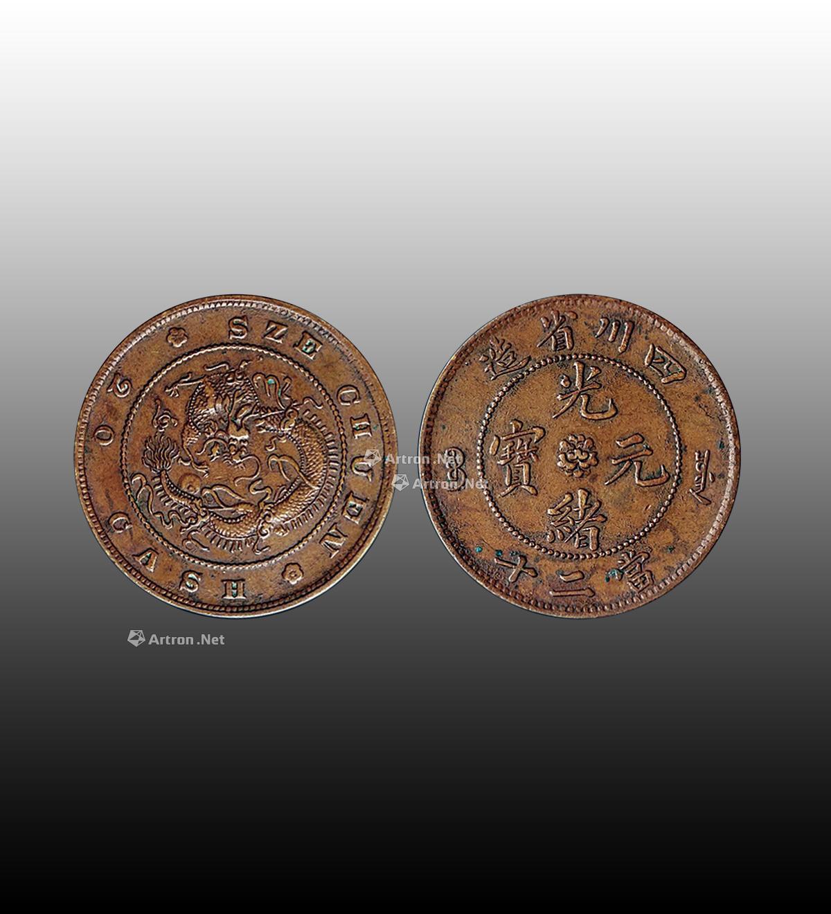 銅幣拍賣最新價格，歷史、事件與當(dāng)代地位的全面解析