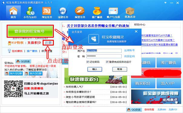 淘寶最新刷法攻略，一路學(xué)習(xí)，開(kāi)啟自信閃耀購(gòu)物之旅