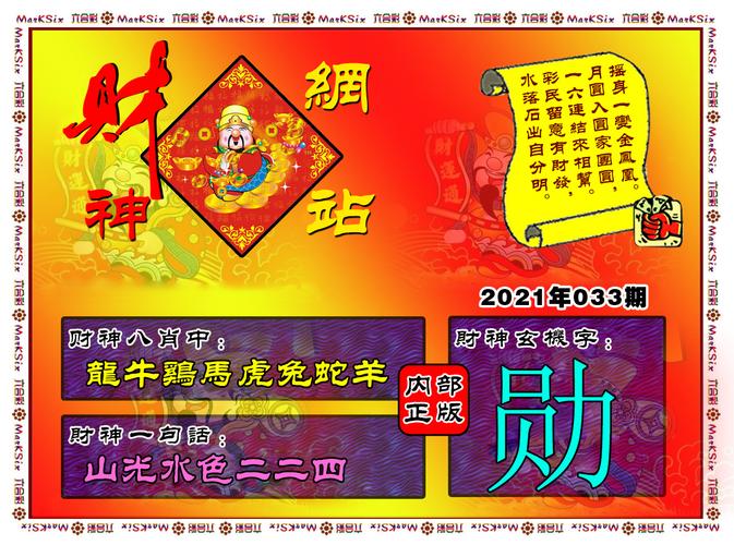 天神預(yù)測(cè)｜600圖庫(kù)｜八百圖庫(kù)｜開獎(jiǎng)最快｜澳門今晚必中一肖一碼｜2024王中王開獎(jiǎng)十,解析解釋說(shuō)法_PBT27.860零障礙版