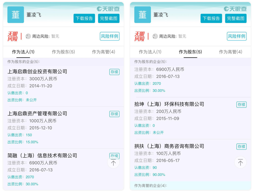 脈動資產最新騙局揭秘，科技革新下的智能理財風險警示與體驗解析