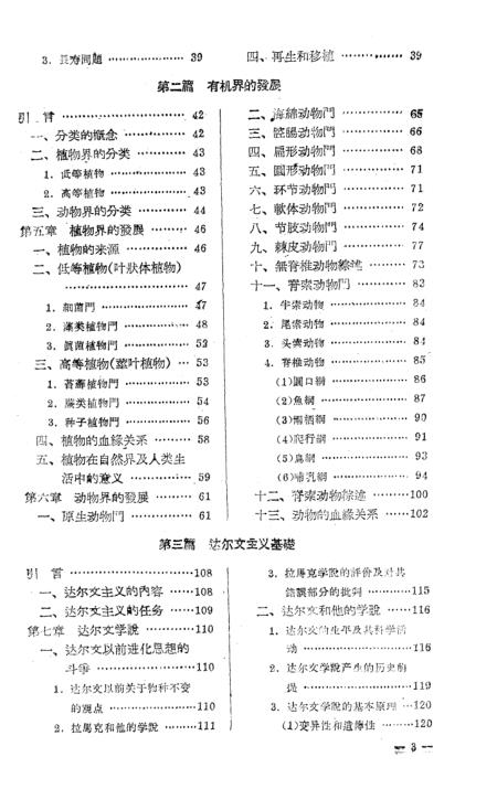 新門(mén)內(nèi)部資料精準(zhǔn)大全,公共衛(wèi)生與預(yù)防醫(yī)學(xué)_AEP27.362外觀版