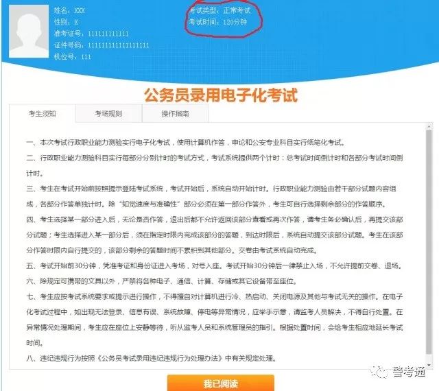 7777788888新澳門(mén)開(kāi)獎(jiǎng)2023,具象化表達(dá)解說(shuō)_LGB10.157先鋒實(shí)踐版