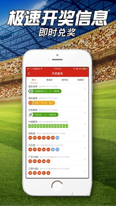 王中王資料免費公開區(qū),全盤細(xì)明說明_FWL10.920硬核版