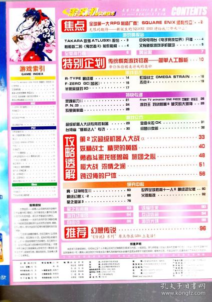 白小姐急旋風救世報圖網(wǎng)站,現(xiàn)況評判解釋說法_QLU10.560業(yè)界版