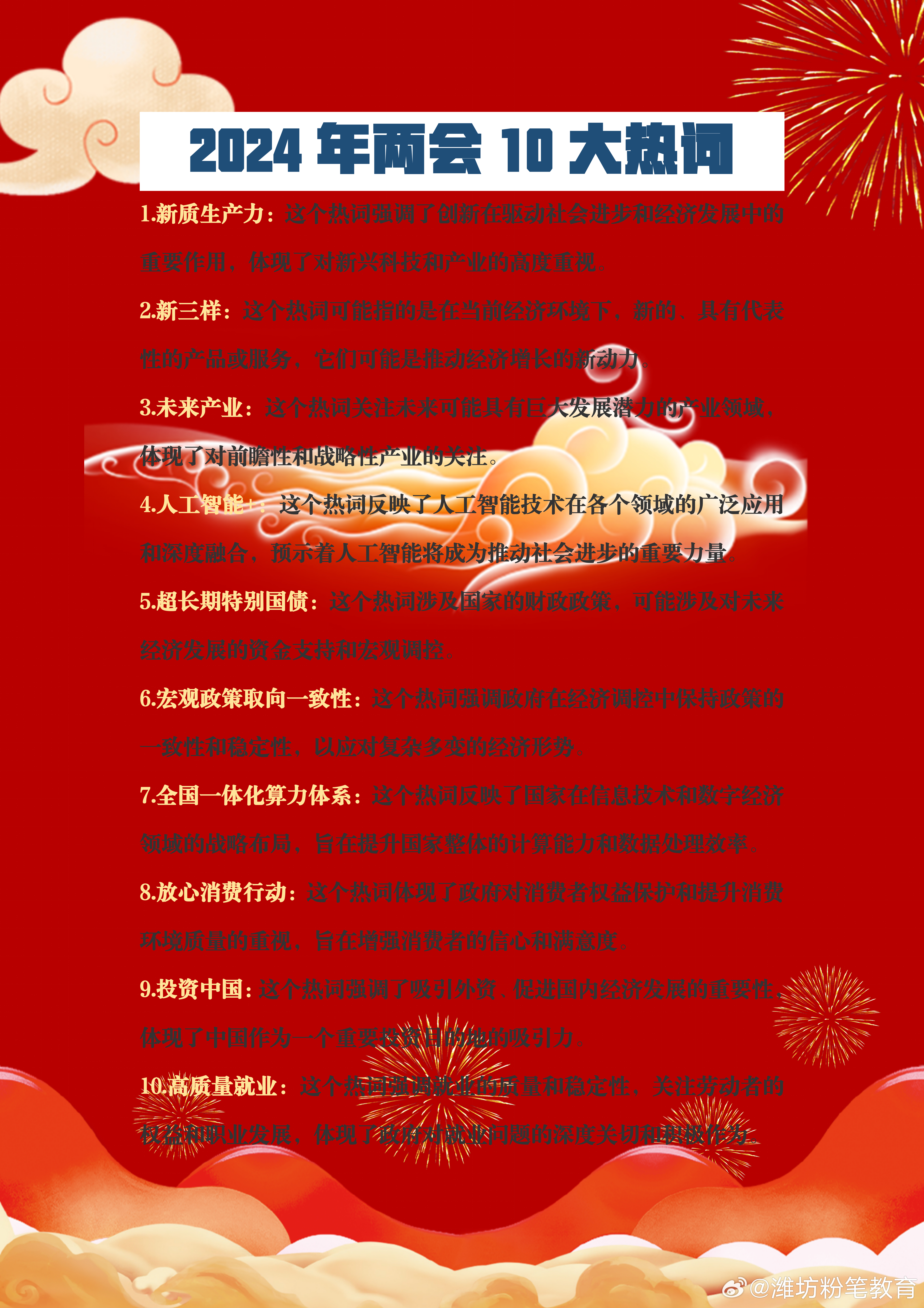 未來科技產(chǎn)品革新生活，引領(lǐng)潮流新紀(jì)元，揭秘2024最新熱門話題