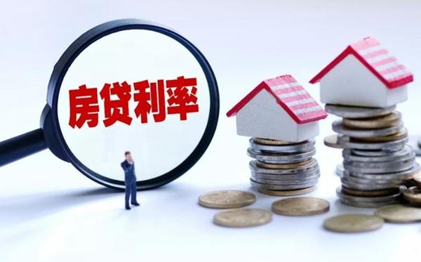 最新住房貸款，理解并選擇的最佳策略