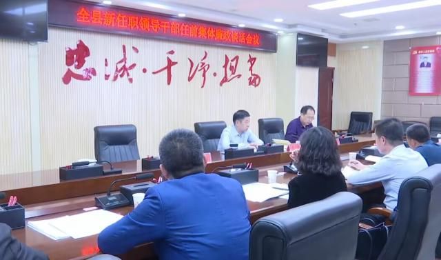 溫江最新干部任職變動，自信與成就感的源泉，勵志前行之路