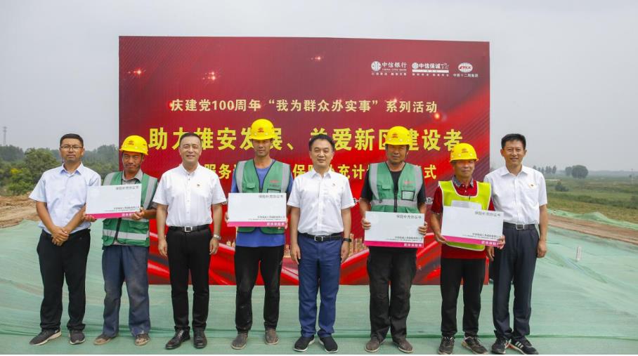 雄安新區(qū)最新動態(tài)，與自然美景的邂逅，內(nèi)心平和之旅啟程