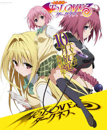 出包王女最新OVA，變化的力量，自信與成就感的源泉揭秘