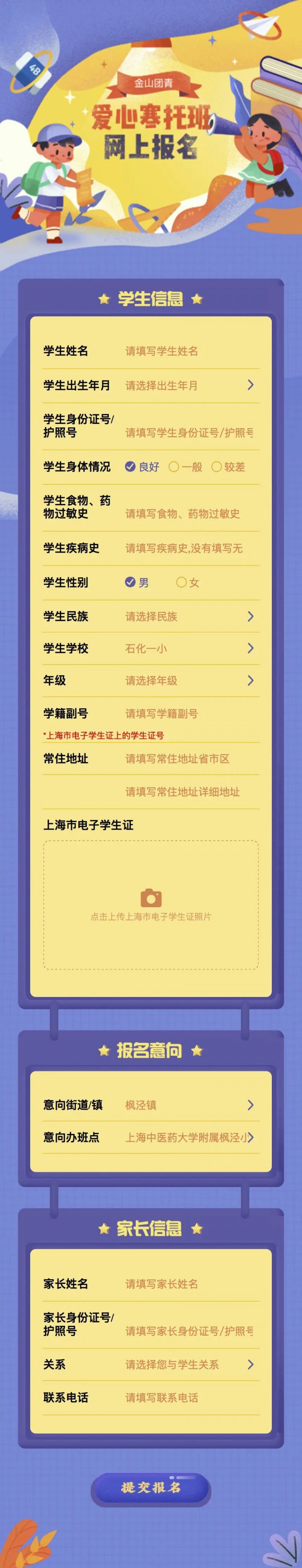 探索未知之門(mén)，揭秘最新2024年入口地址深度解析關(guān)于1024的秘密