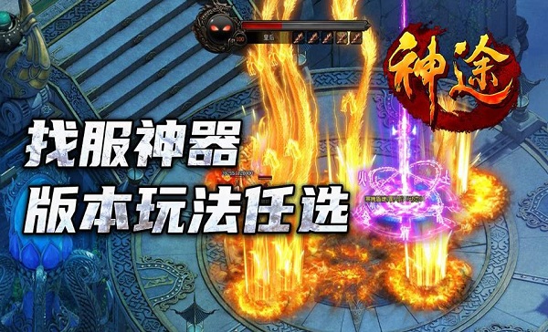 最新神途發(fā)布網(wǎng)站深度探討，探索前沿技術(shù)與用戶體驗的融合之道