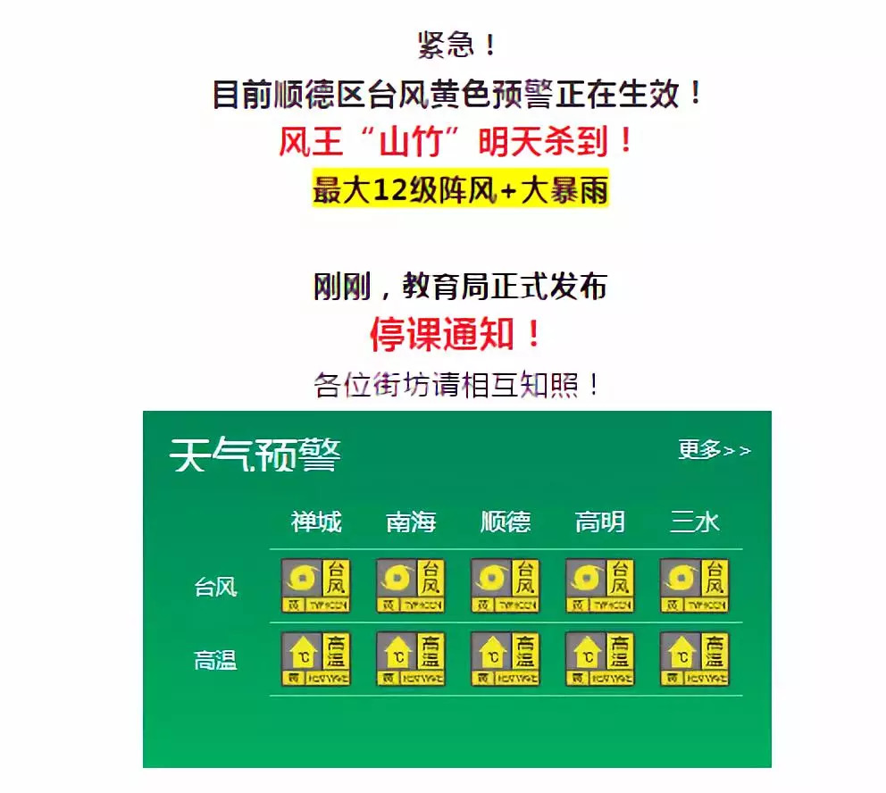 最新臺風天鴿動態(tài)，逆風中的翱翔與學習變化的力量