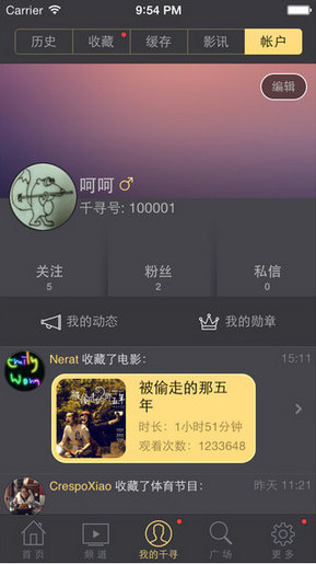 最新電影磁力鏈下載指南，輕松獲取高清電影資源