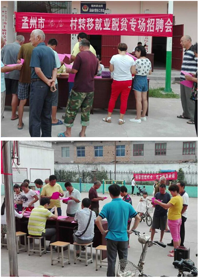 孟州市最新招工信息火熱發(fā)布，優(yōu)質(zhì)崗位挑戰(zhàn)等你來！