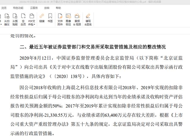 新澳門2024長(zhǎng)期免費(fèi)公開(kāi),專家意見(jiàn)法案_ILP83.358初學(xué)版