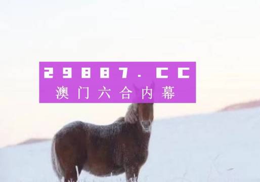 澳門今晚必開一肖一特,數(shù)據(jù)驅動方案_NFC9.665職業(yè)版