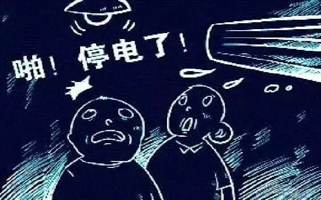 孝感停電通知最新更新，多方視角解讀及我的觀點分析