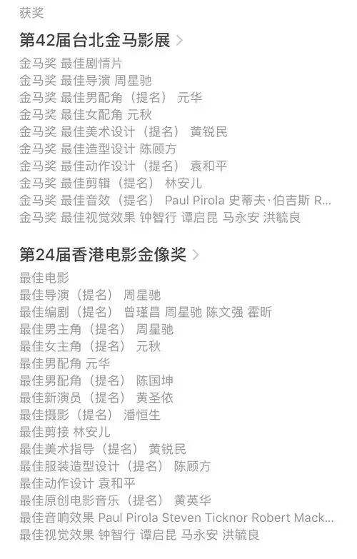 澳門馬會傳真資料獲取方法,實踐調(diào)查說明_XYD83.423電影版