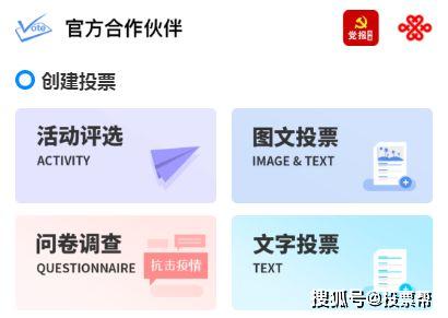 2024精準(zhǔn)資料免費,安全保障措施_AFF9.837安全版