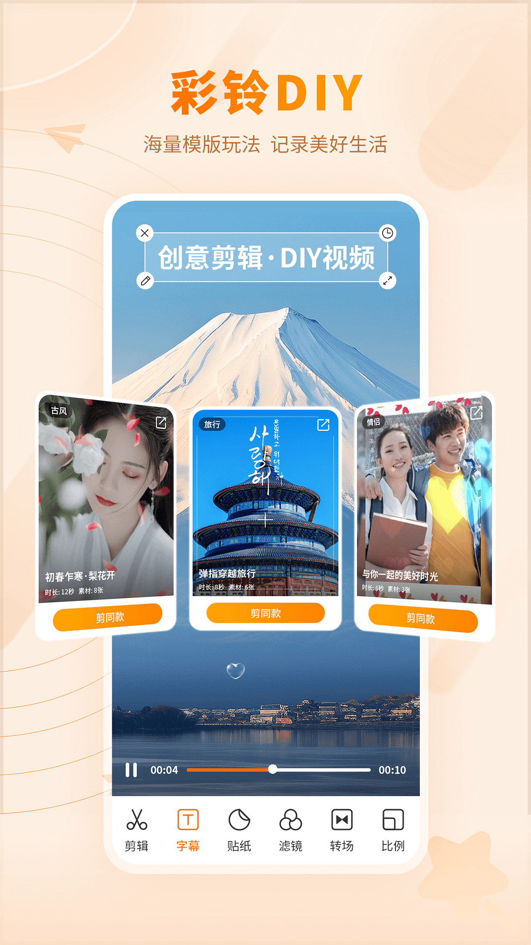 愛音樂最新互動詳情，無限精彩的音樂體驗等你來