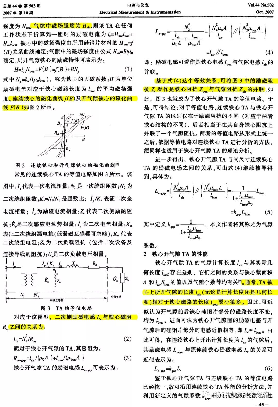 三中三必中一組澳門(mén),決策理論學(xué)派資料_奢華版94.774