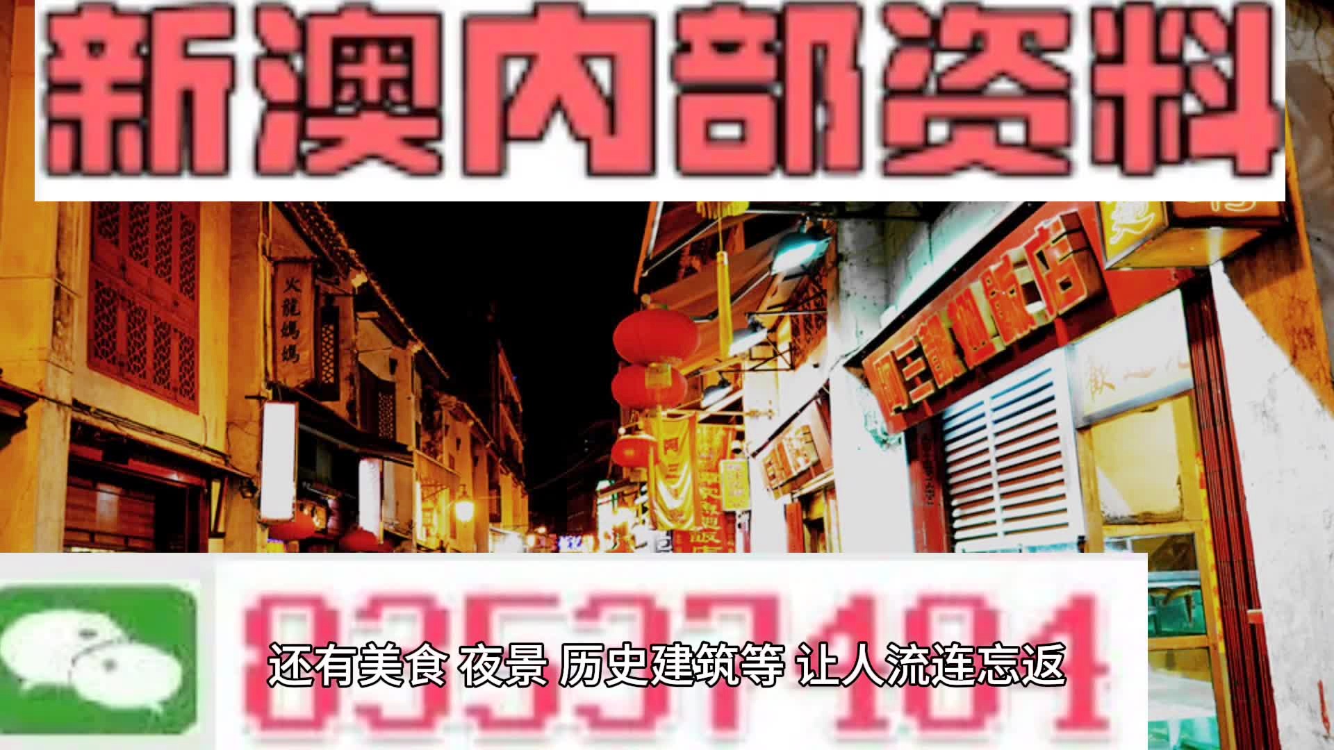 2024新澳三期必出一肖,創(chuàng)新策略設計_多元文化版95.736