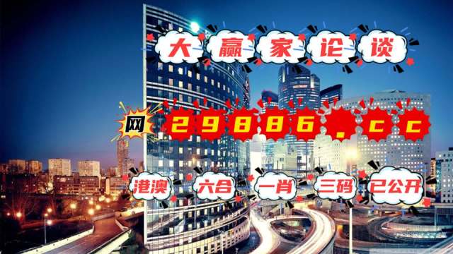 澳門管家婆-肖一碼,精準(zhǔn)解答方案詳解_私密版21.698