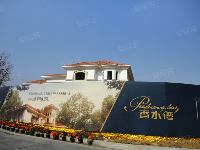 宿遷香水灣最新動(dòng)態(tài)，變化中的力量與自信成就之源