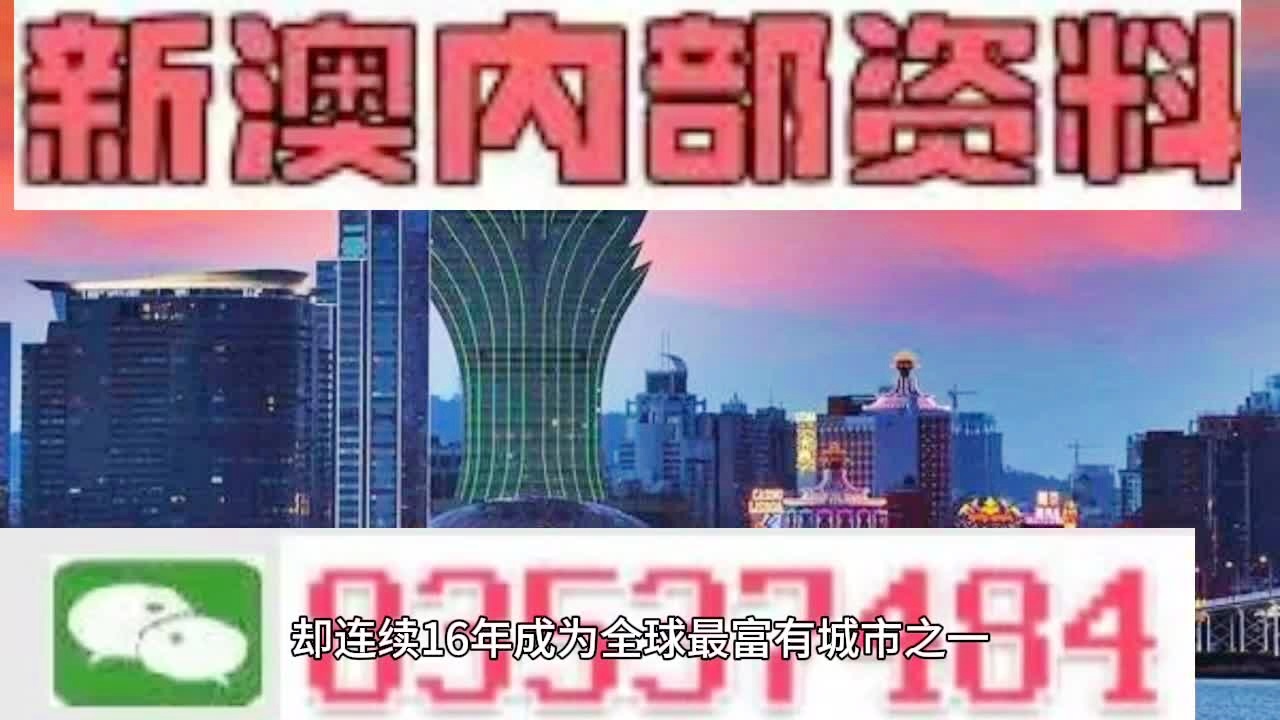 新澳門(mén)資料免費(fèi)長(zhǎng)期公開(kāi),2024,快速問(wèn)題解答_收藏版77.204