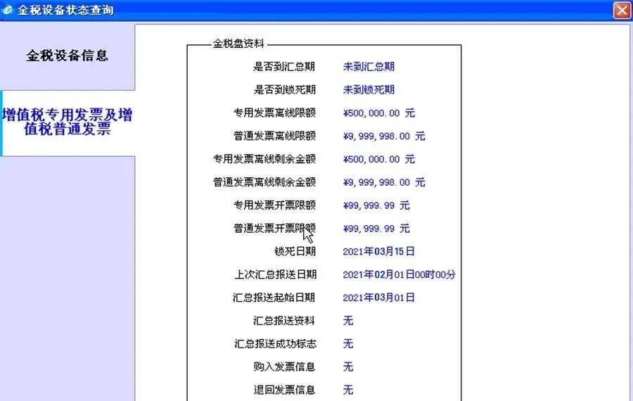 新澳資料免費(fèi)提供,快速問(wèn)題處理_世界版26.819