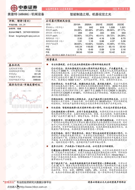 2024澳門(mén)特馬今晚開(kāi)獎(jiǎng)結(jié)果出來(lái),安全性方案執(zhí)行_人工智能版84.271