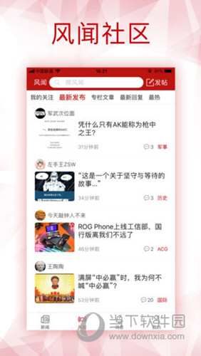 2024香港全年免費(fèi)資料,數(shù)據(jù)詳解說(shuō)明_影音體驗(yàn)版91.660