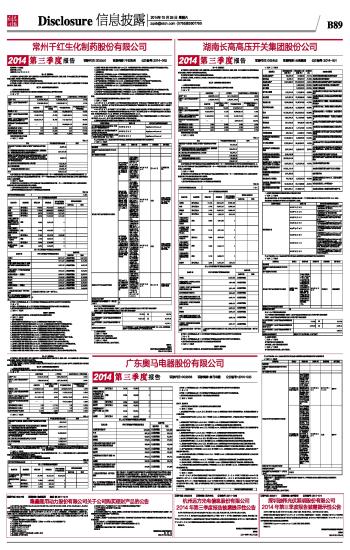 2024最新奧馬資料傳真,高效運(yùn)行支持_穩(wěn)定版79.888