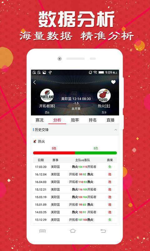 澳門(mén)精準(zhǔn)資料天天免費(fèi),高速響應(yīng)計(jì)劃執(zhí)行_溫馨版35.439