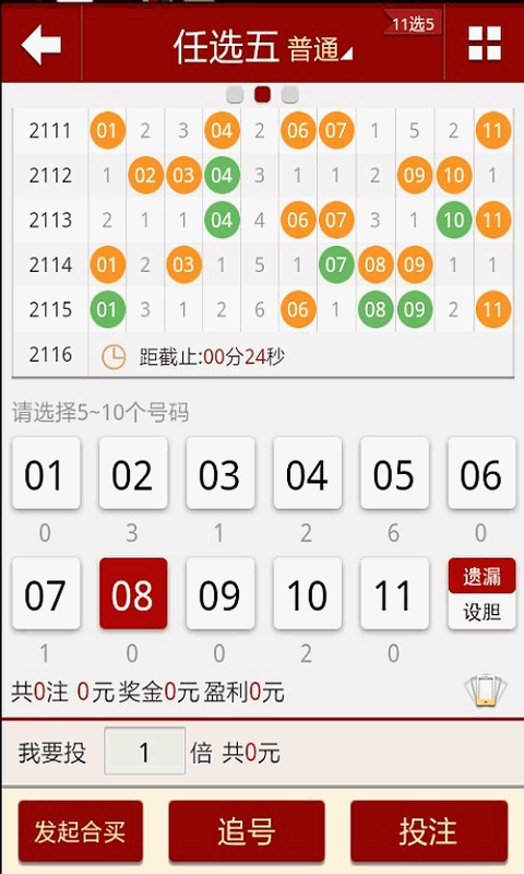 澳門(mén)六開(kāi)獎(jiǎng)最新開(kāi)獎(jiǎng)結(jié)果,現(xiàn)況評(píng)判解釋說(shuō)法_社交版27.682
