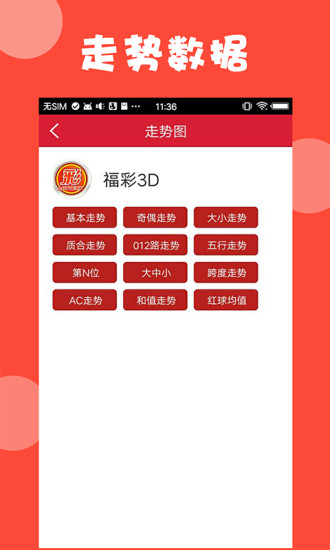 新澳門(mén)資料大全免費(fèi)新,快速問(wèn)題解答_幽雅版3.469