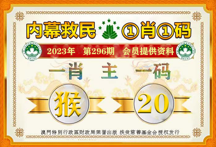 澳門一肖一碼100%準(zhǔn)確？,行動(dòng)規(guī)劃執(zhí)行_豐富版85.435