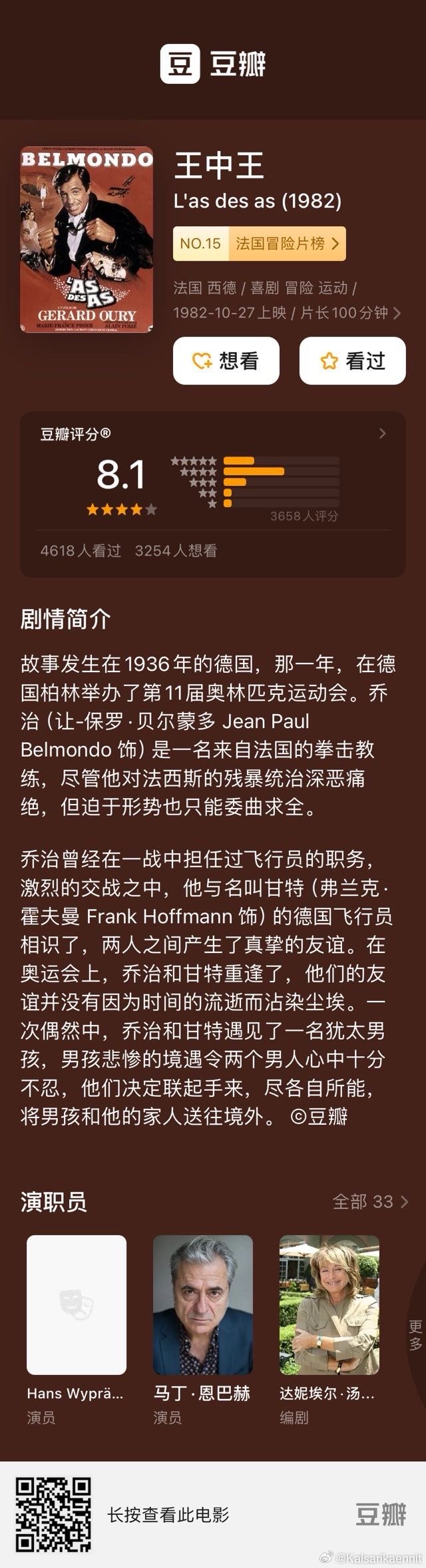 7777788888王中王免費(fèi)開獎(jiǎng),定量解析解釋法_服務(wù)器版18.668
