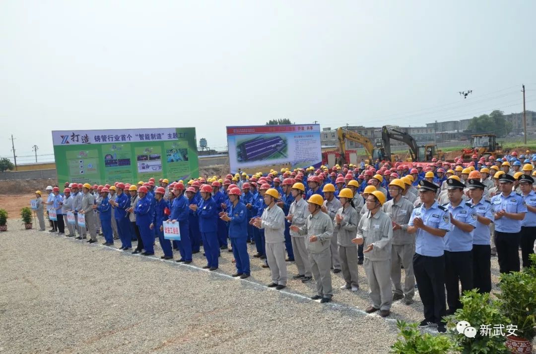 武安新興鑄管最新動(dòng)態(tài)，科技鑄夢(mèng)，引領(lǐng)未來(lái)生活新紀(jì)元