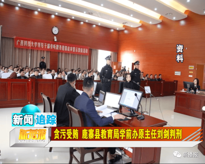 湄潭縣教育局劉劍，教育領(lǐng)域的璀璨明星，最新事跡展現(xiàn)風(fēng)采