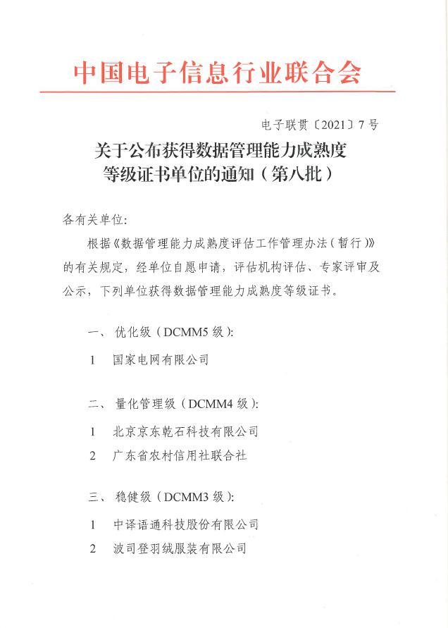 六和彩開(kāi)碼資料2024澳門,精準(zhǔn)數(shù)據(jù)評(píng)估_內(nèi)容版47.628