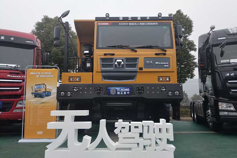 徐工漢風(fēng)最新款私家車，觀點(diǎn)論述與深度解析