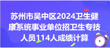 蘇州市招聘網(wǎng)最新招聘，時代脈搏與人才交響匯聚點