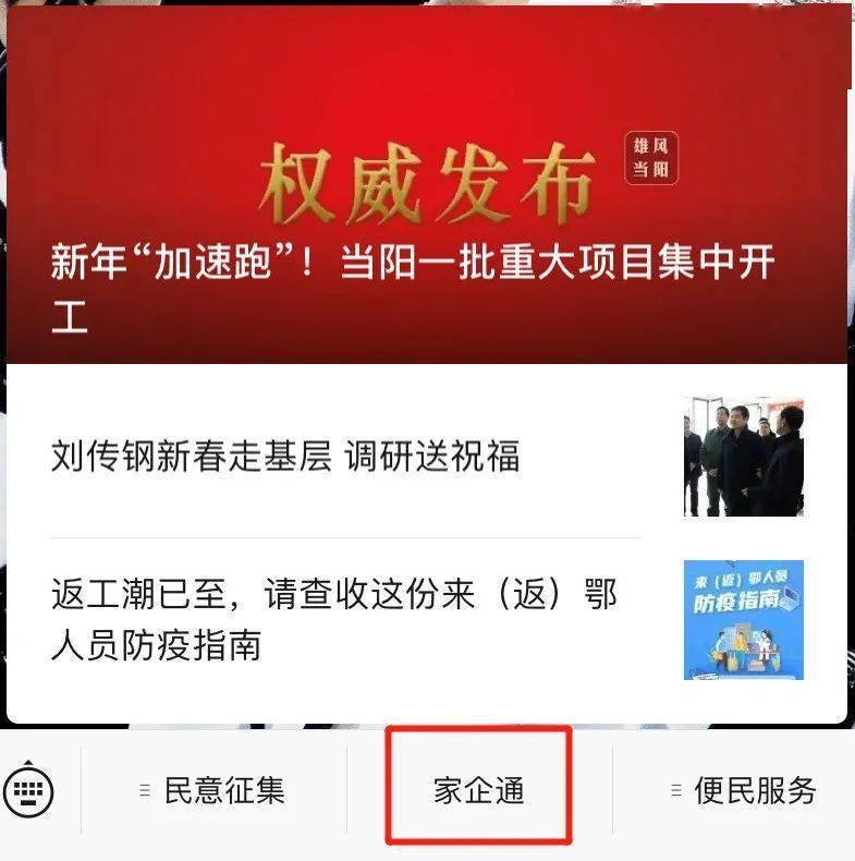 新沂招聘網最新招聘信息查詢，探尋職業(yè)發(fā)展的熱門機遇