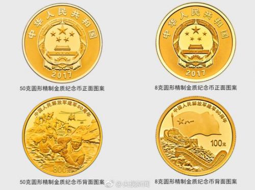 建軍紀念幣最新動態(tài)，科技與紀念的交融之作