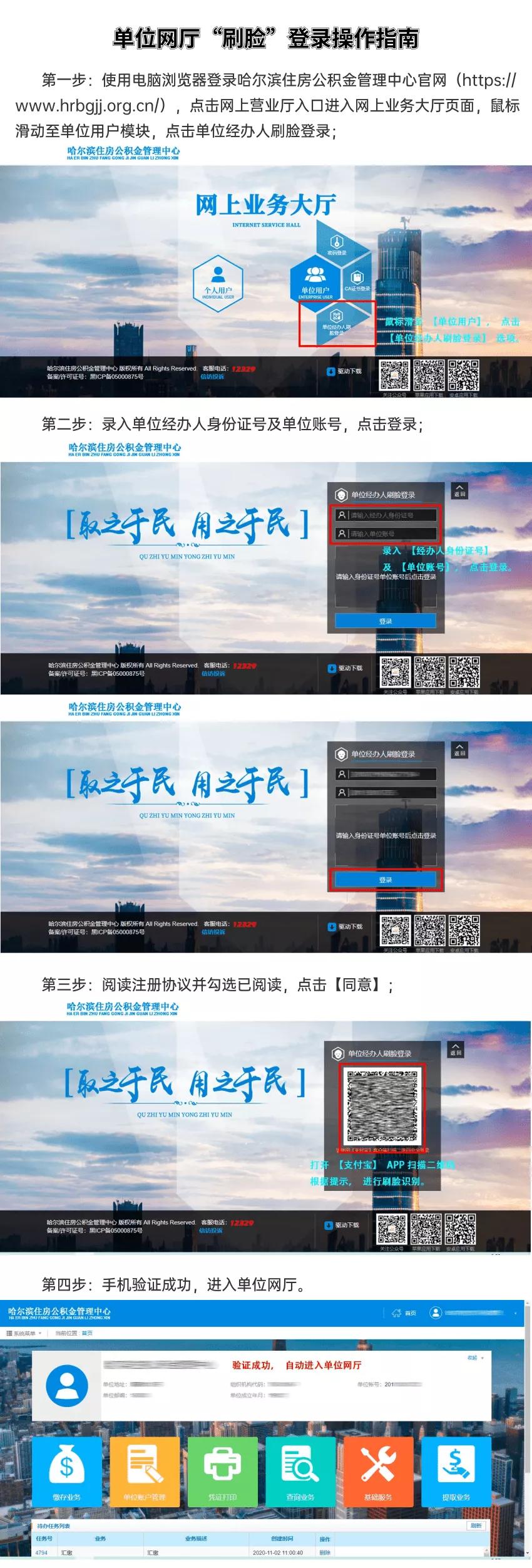 最新無需刷臉的小額貸款，內(nèi)心平靜的旅行冒險(xiǎn)啟程